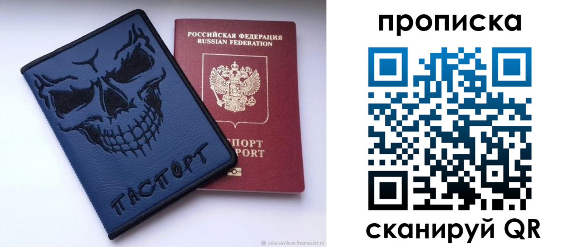 пропишу в квартире в Изобильном